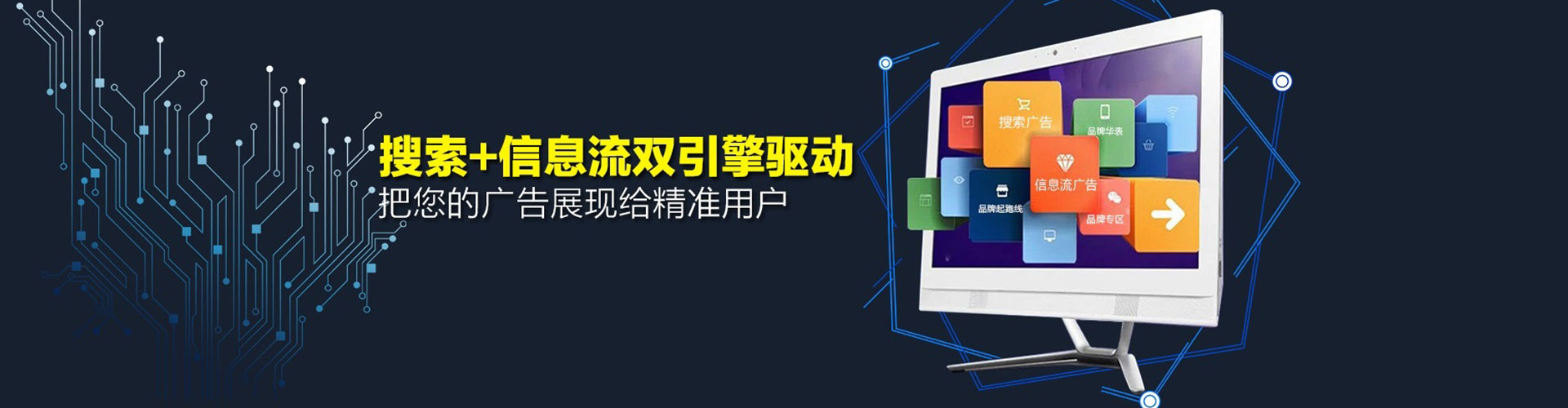 通许sem代理